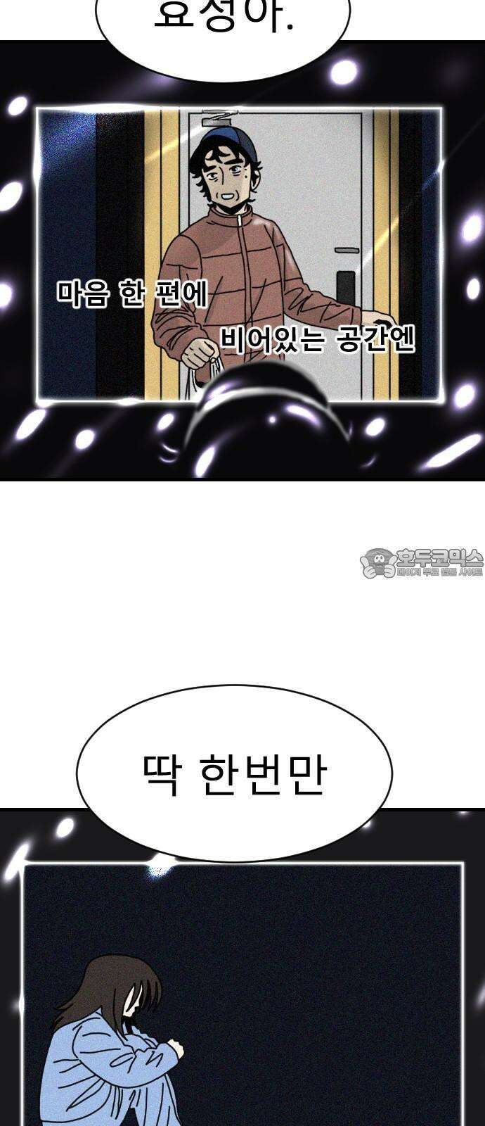 살아생전 29화． 김국태(3) 3