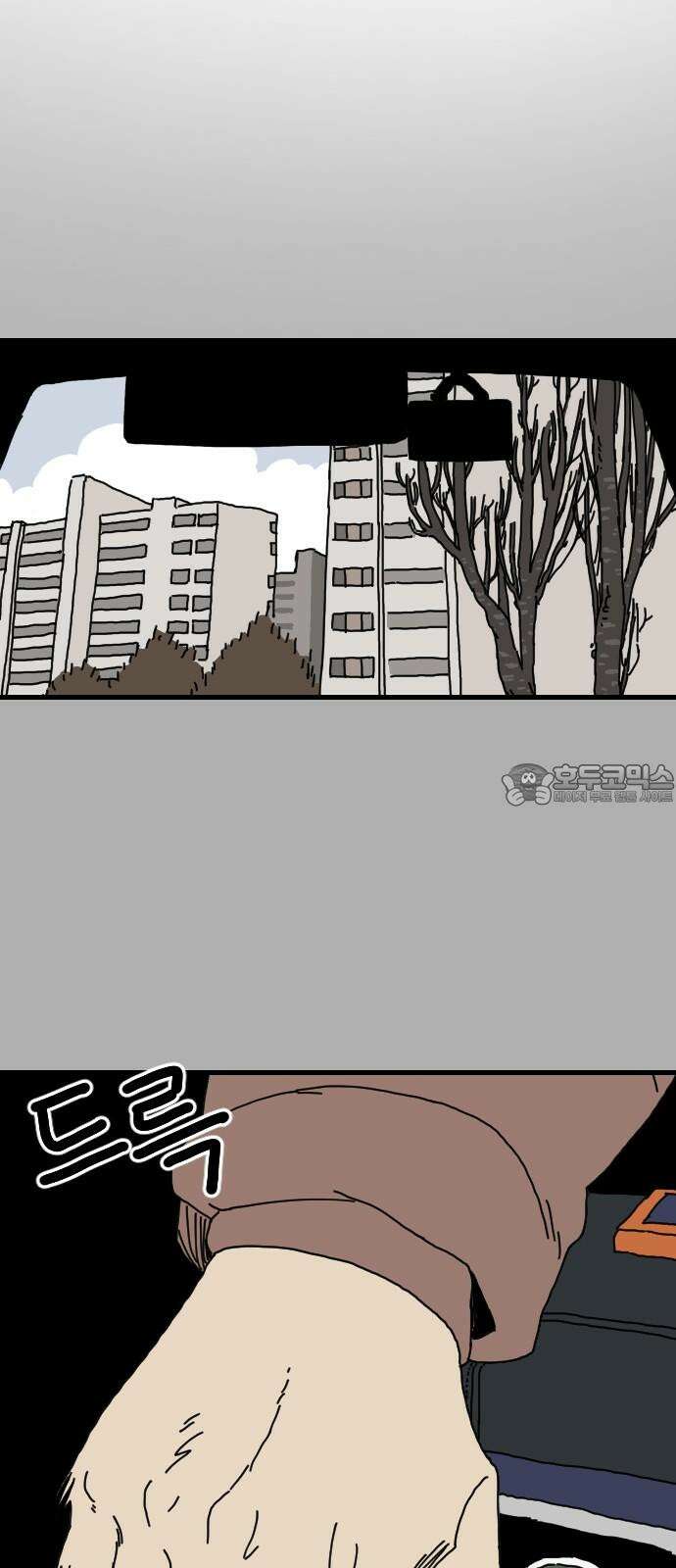 살아생전 29화． 김국태(3) 9