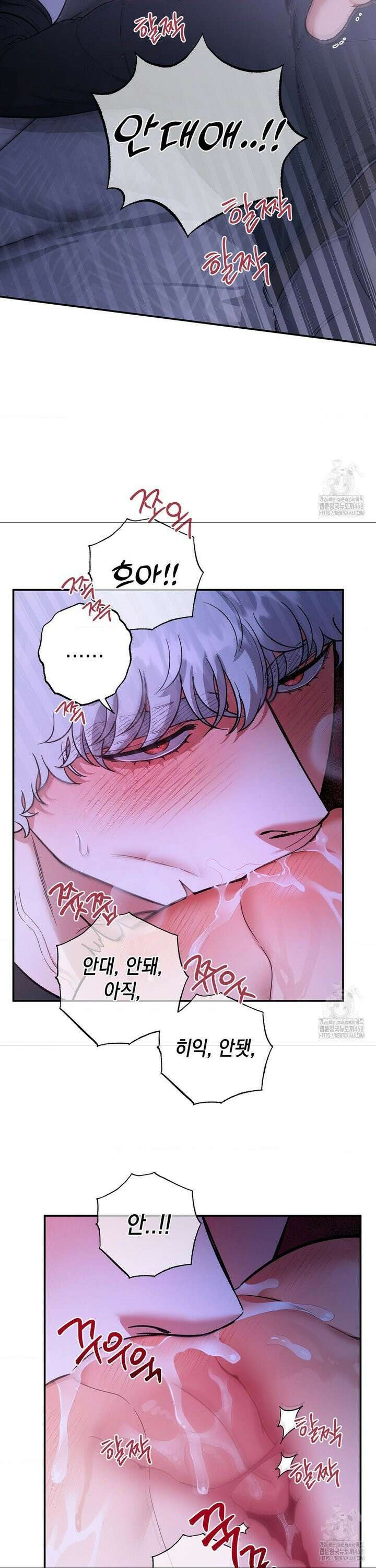 음마의 하나 105화 4