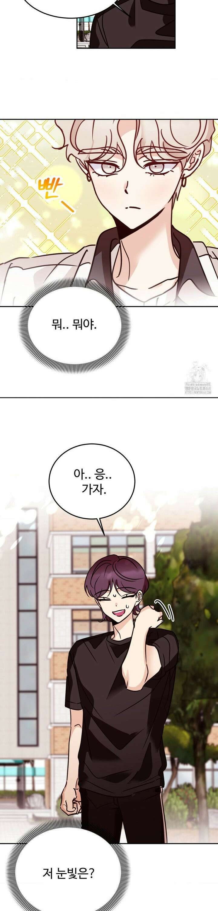 타의적 로맨스 31화 2