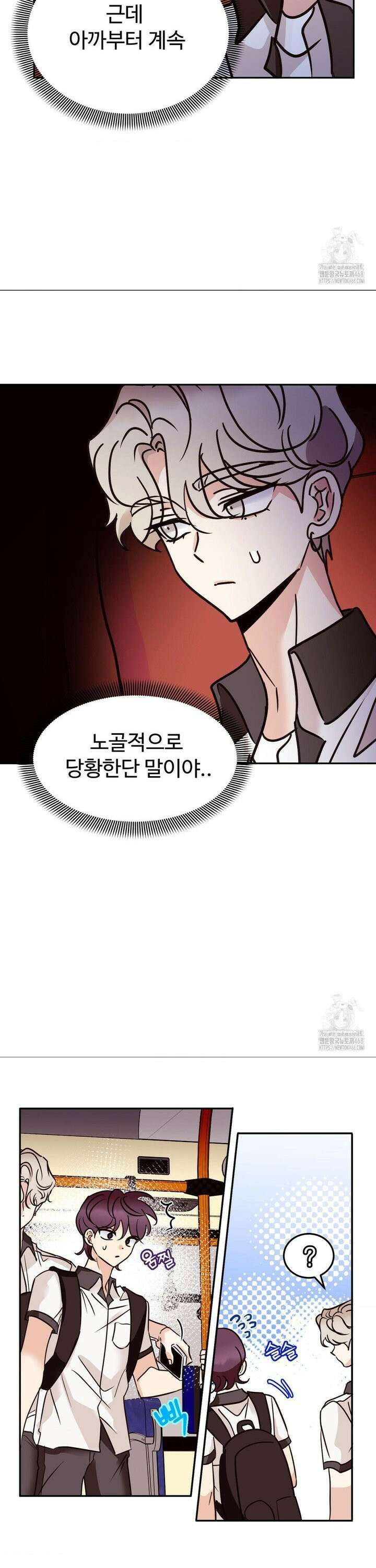 타의적 로맨스 31화 18
