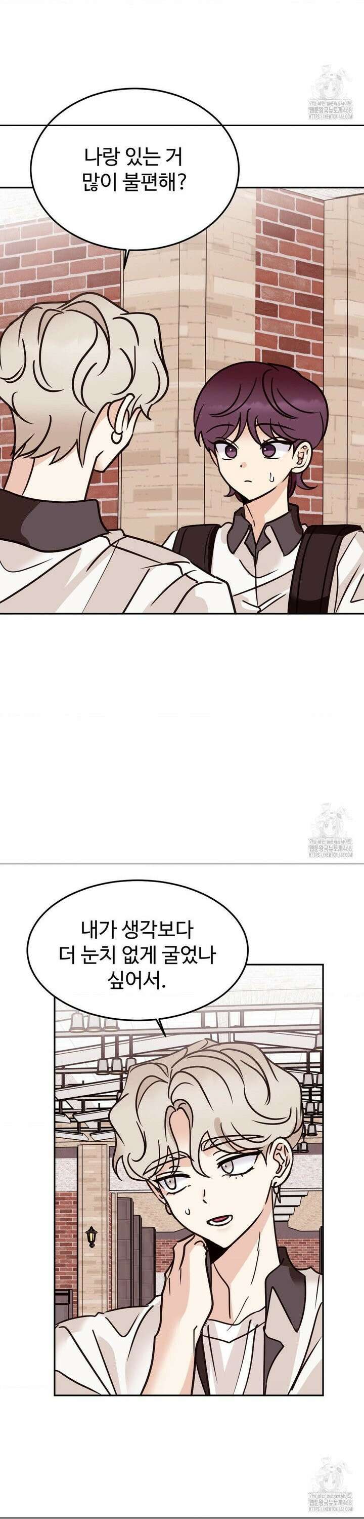 타의적 로맨스 31화 26