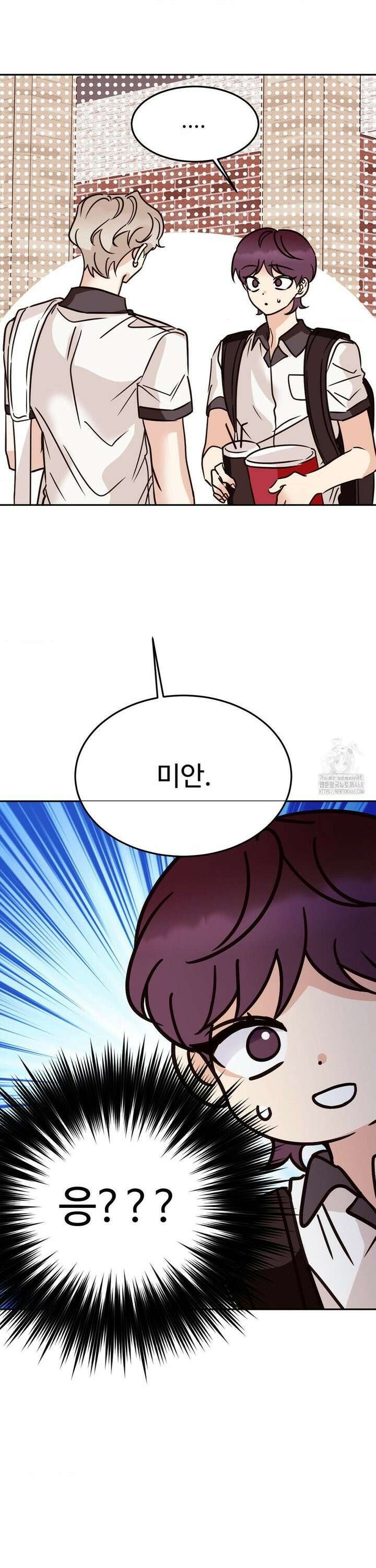 타의적 로맨스 31화 27