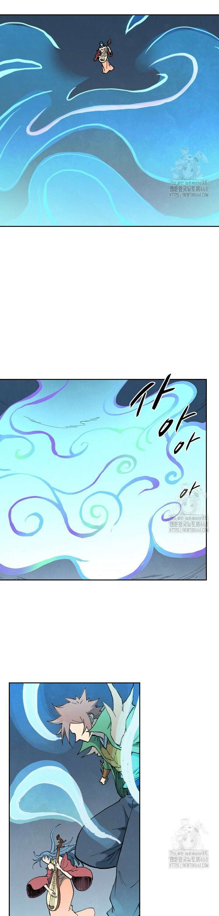 성무신결 830화 7