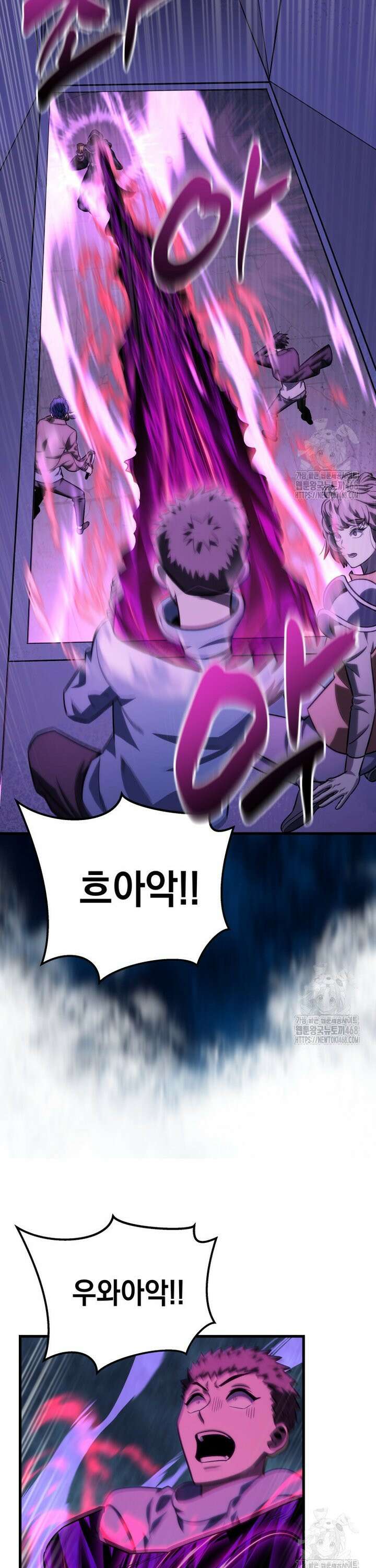 마력이 0.06인 내가 스킬레벨만으로 최강 헌터가 되어 새총의 위대함 31화 17
