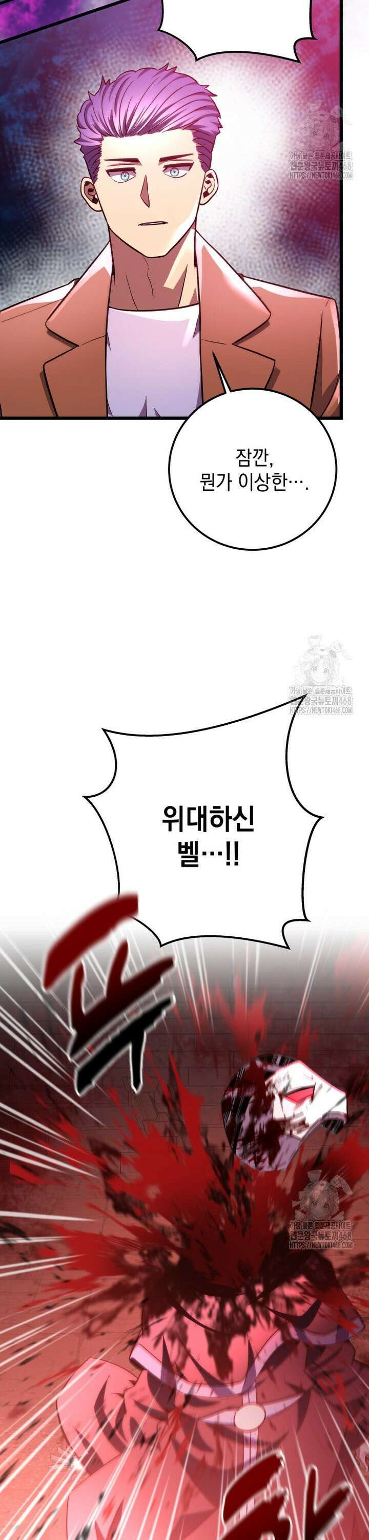 마력이 0.06인 내가 스킬레벨만으로 최강 헌터가 되어 새총의 위대함 31화 37