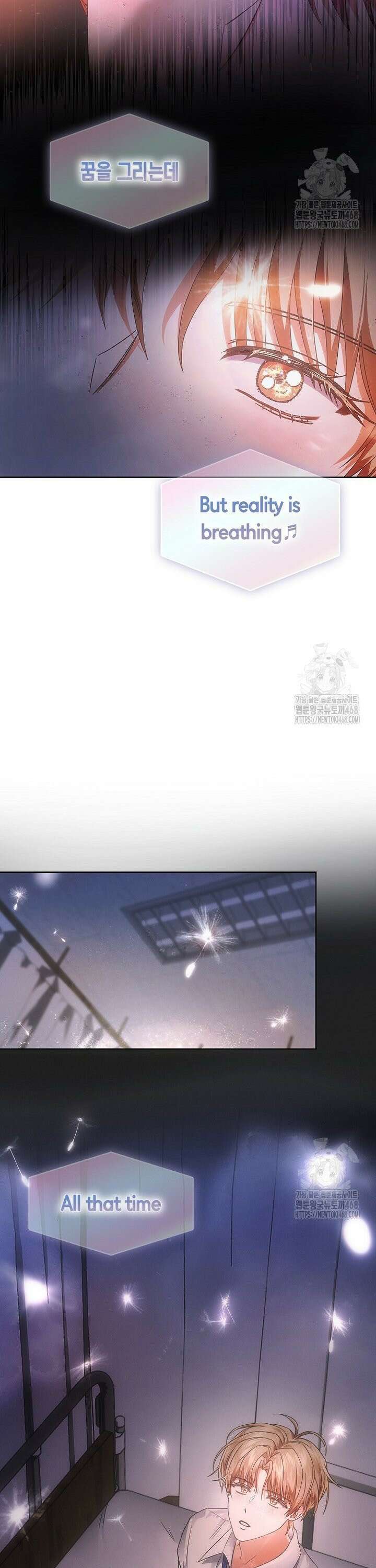 데뷔 못 하면 죽는 병 걸림 74화 16