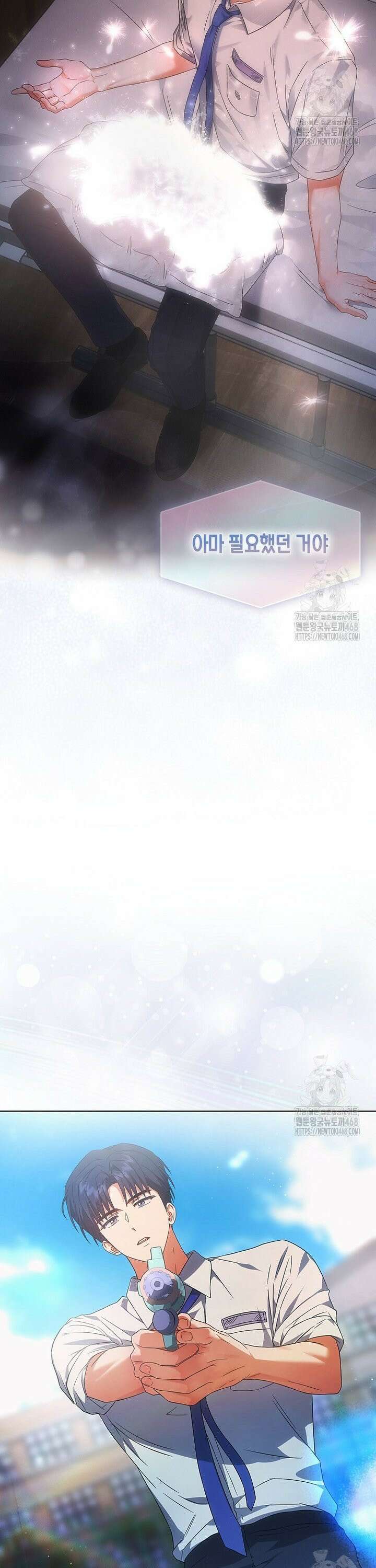 데뷔 못 하면 죽는 병 걸림 74화 17