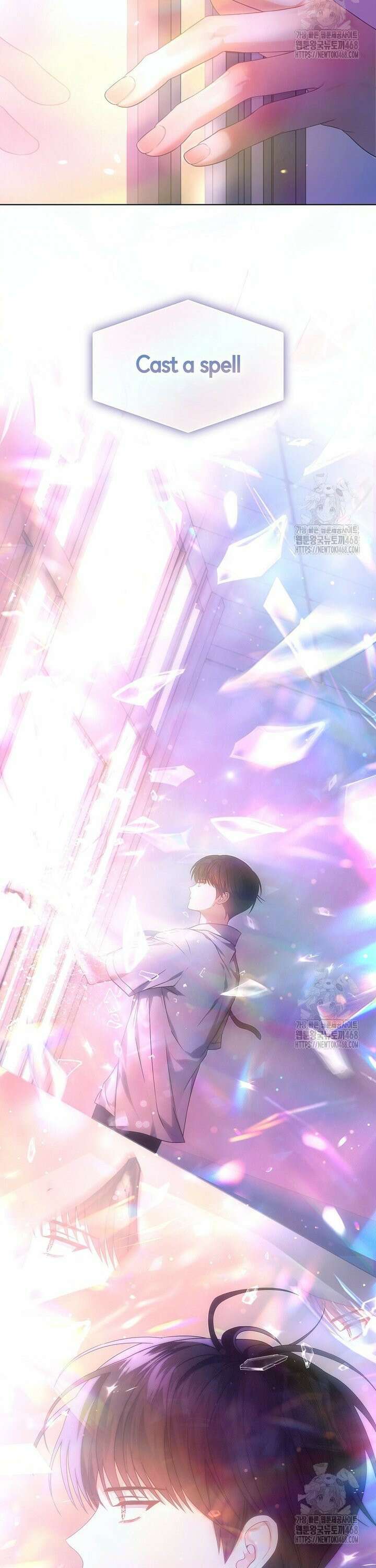 데뷔 못 하면 죽는 병 걸림 74화 24