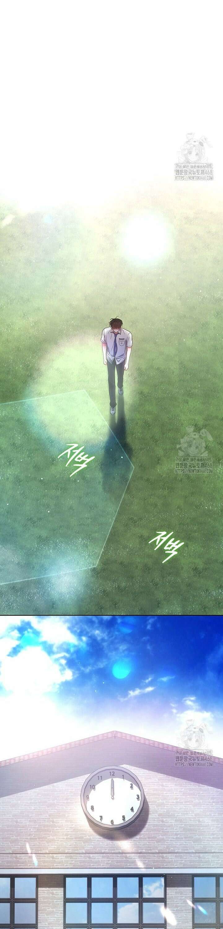데뷔 못 하면 죽는 병 걸림 74화 27