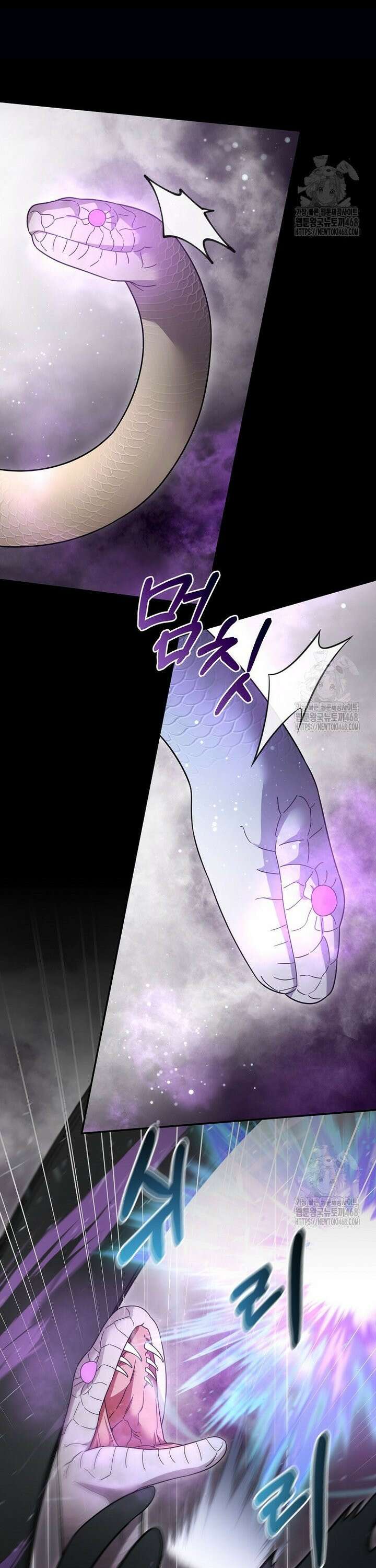 뉴비가 너무 강함 133화 4