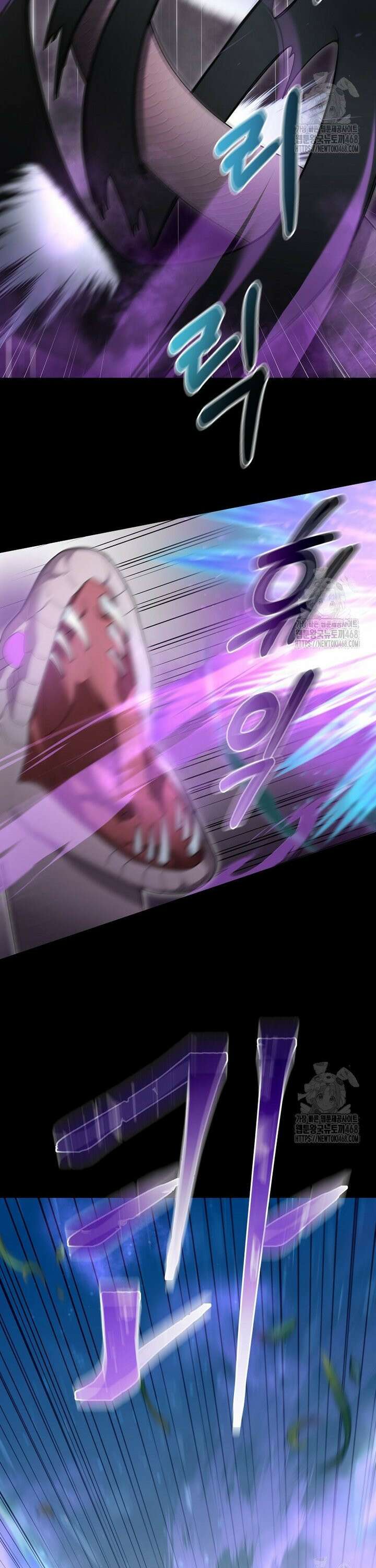 뉴비가 너무 강함 133화 5