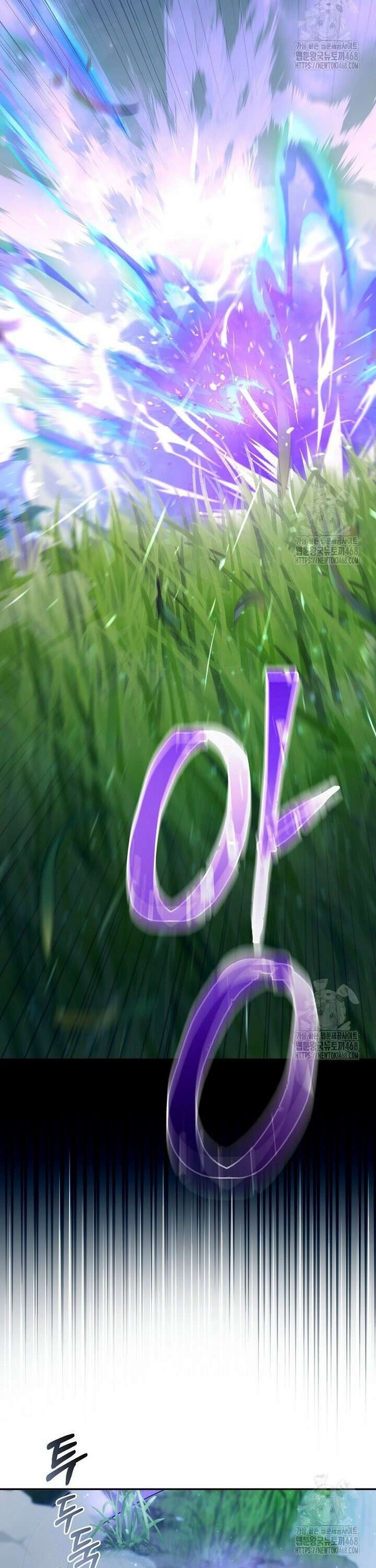 뉴비가 너무 강함 133화 6
