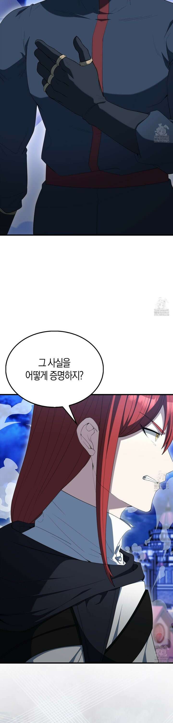 엑스트라가 너무 강함 86화 50