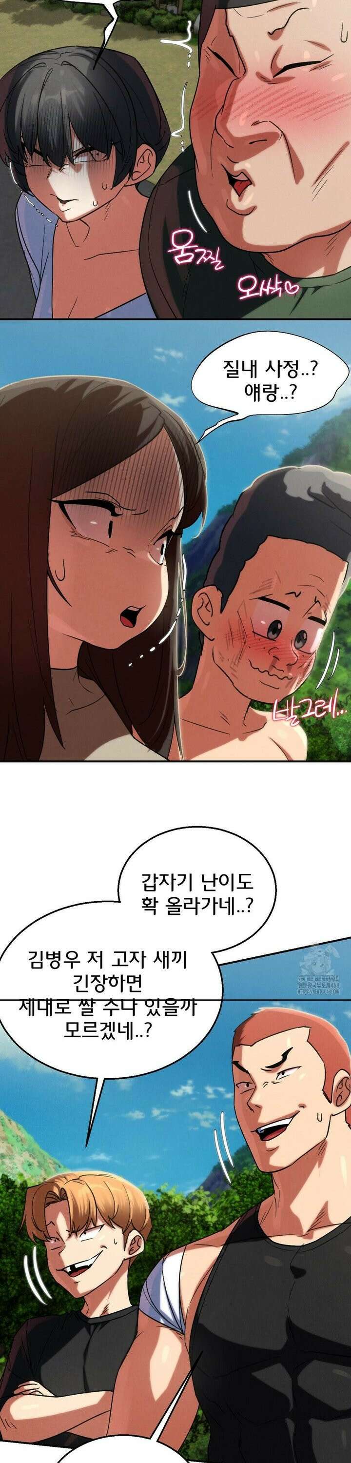 3학년 5반 106화6th． 패자부활전 (강수정) 20