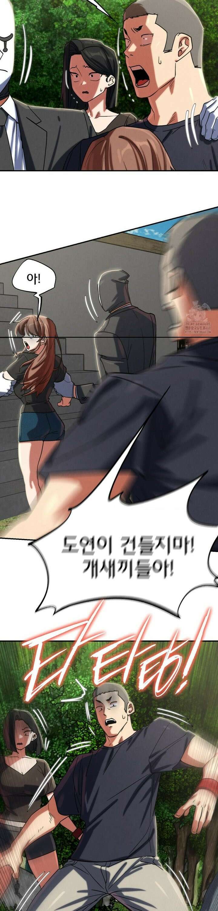 3학년 5반 106화6th． 패자부활전 (강수정) 25