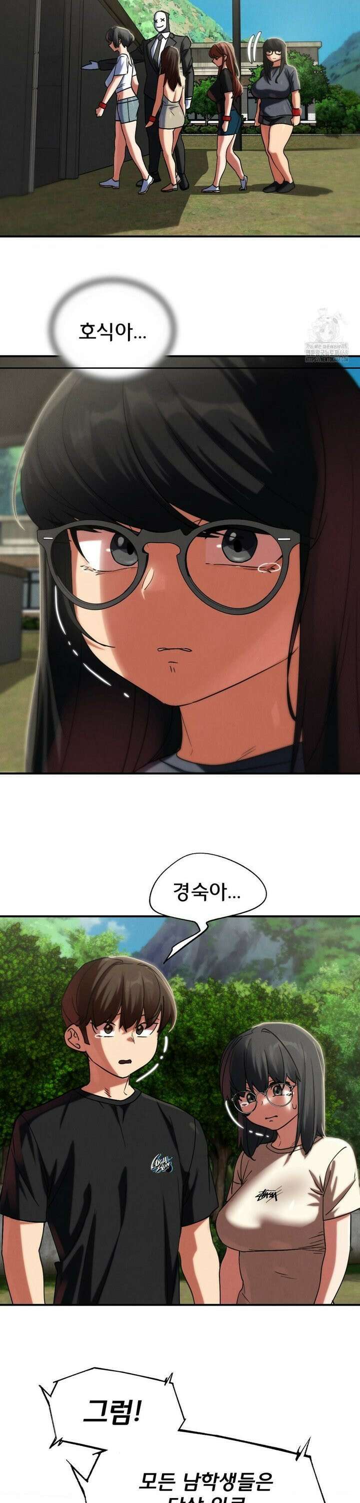 3학년 5반 106화6th． 패자부활전 (강수정) 27