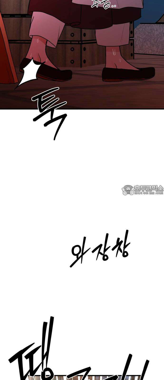 여우애담 외전3-필남(2) 24