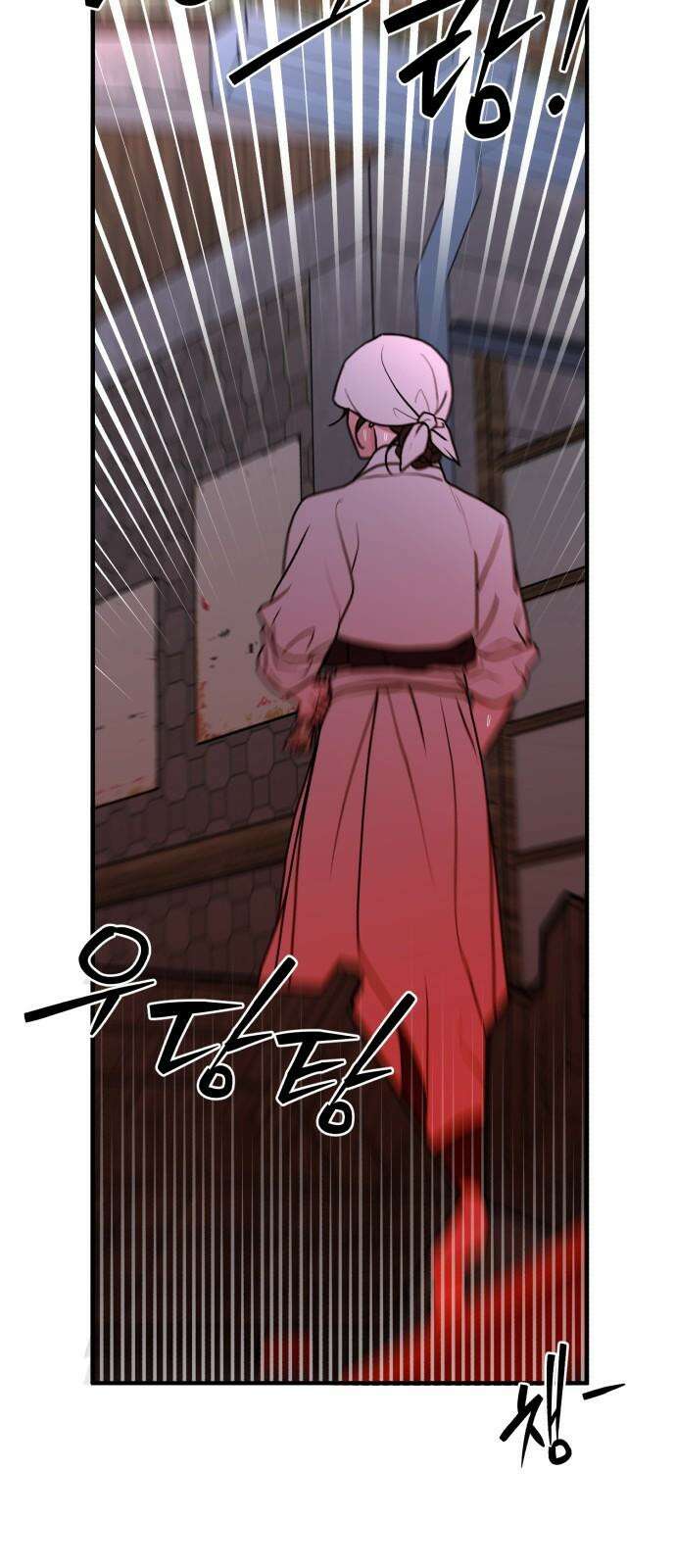 여우애담 외전3-필남(2) 25