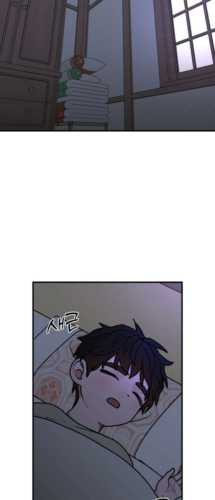 여우애담 외전3-필남(2) 46