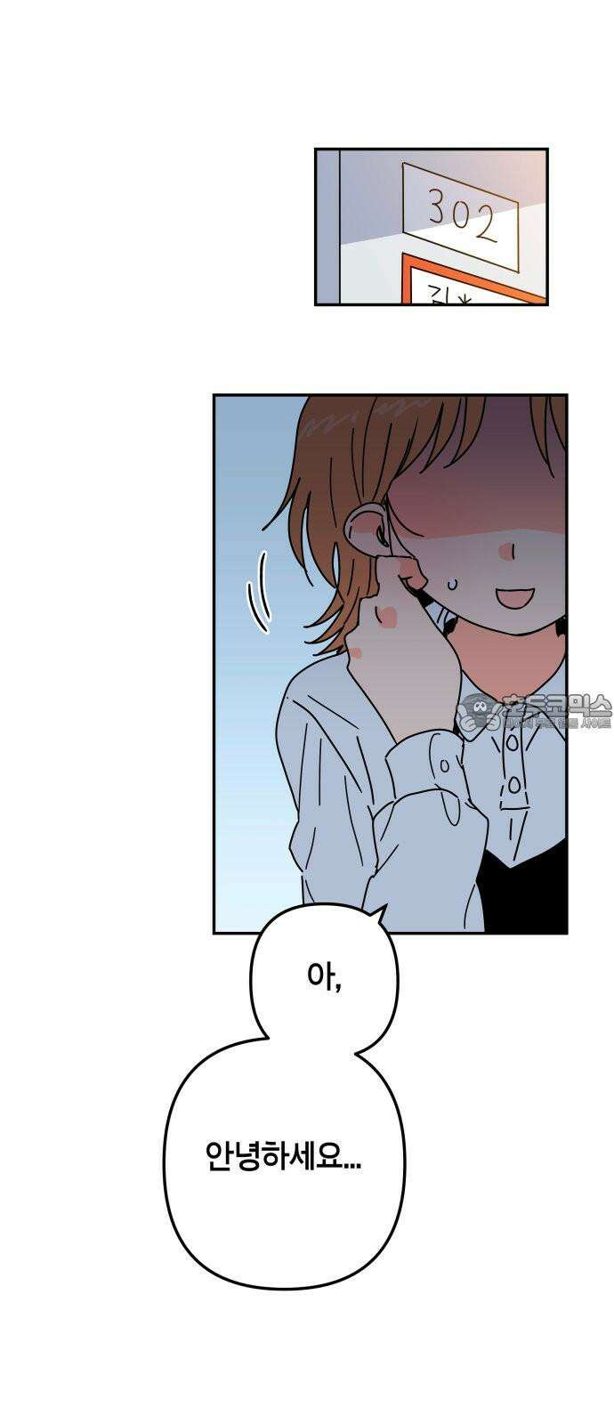 로봇소녀 노이도 56화 그대로가 좋아 51