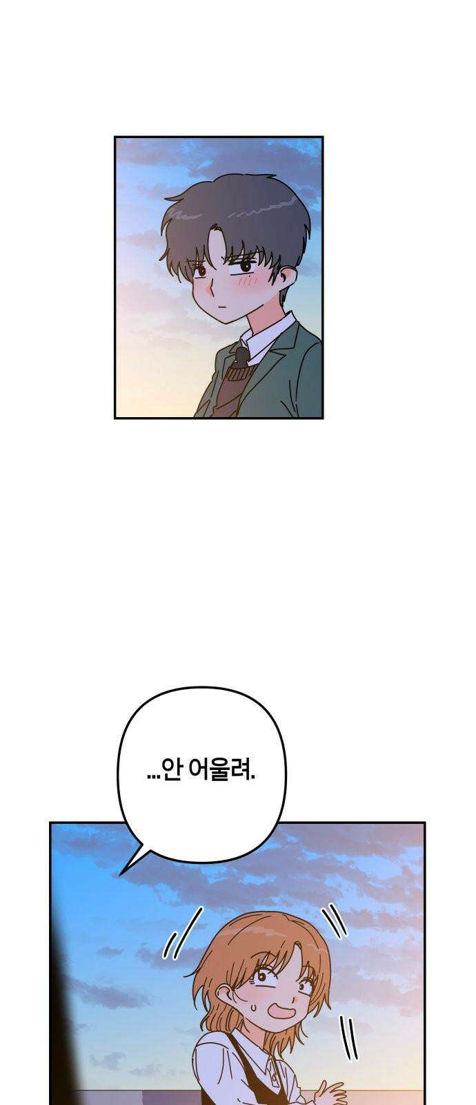 로봇소녀 노이도 56화 그대로가 좋아 67