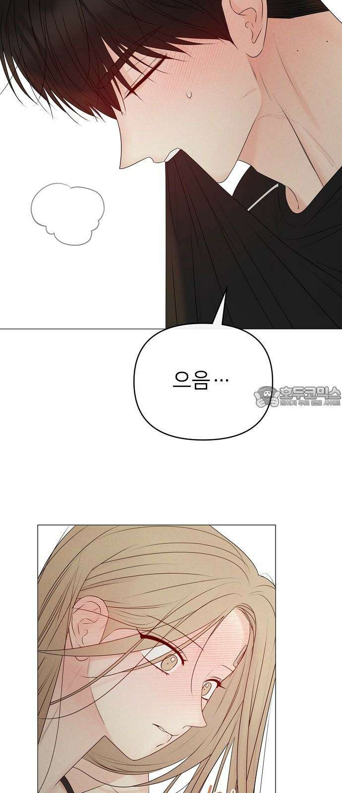 남주의 정석 45화 3