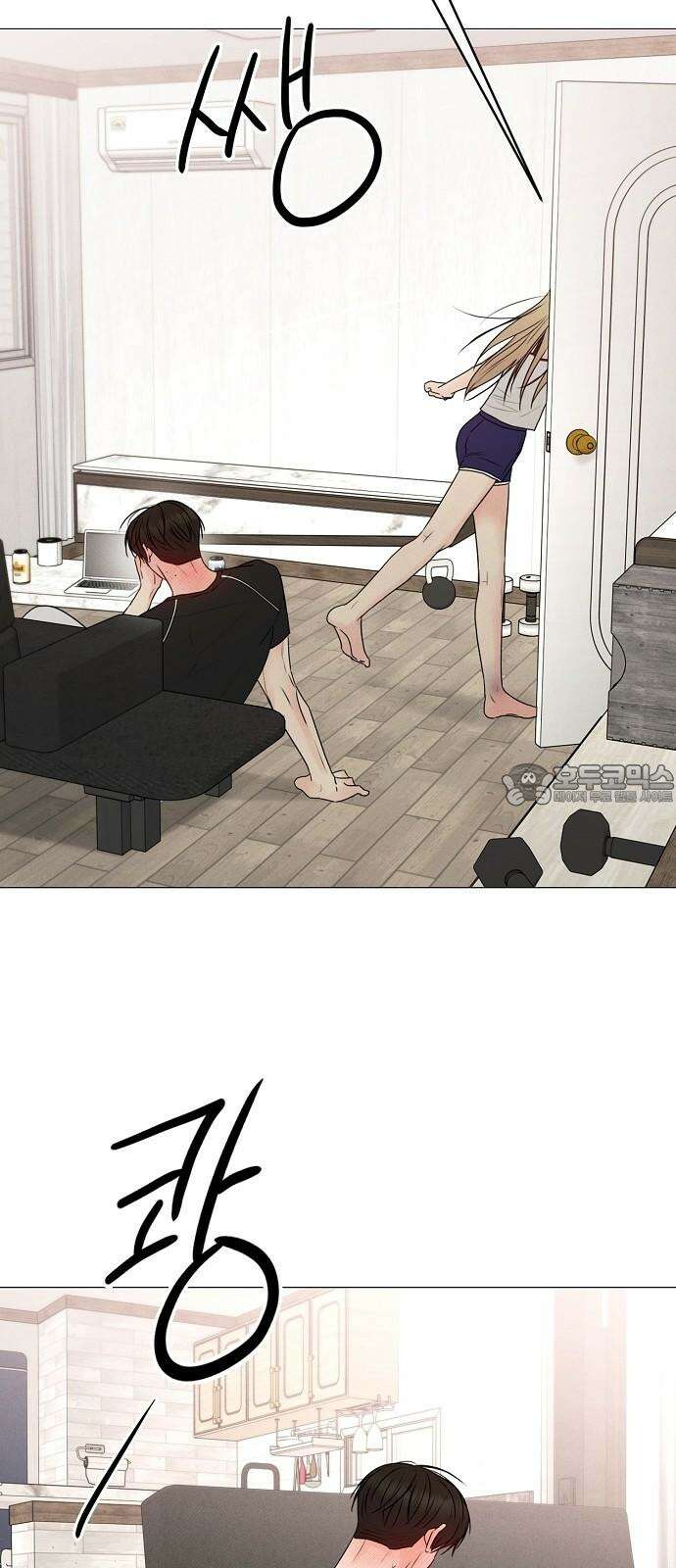 남주의 정석 45화 9