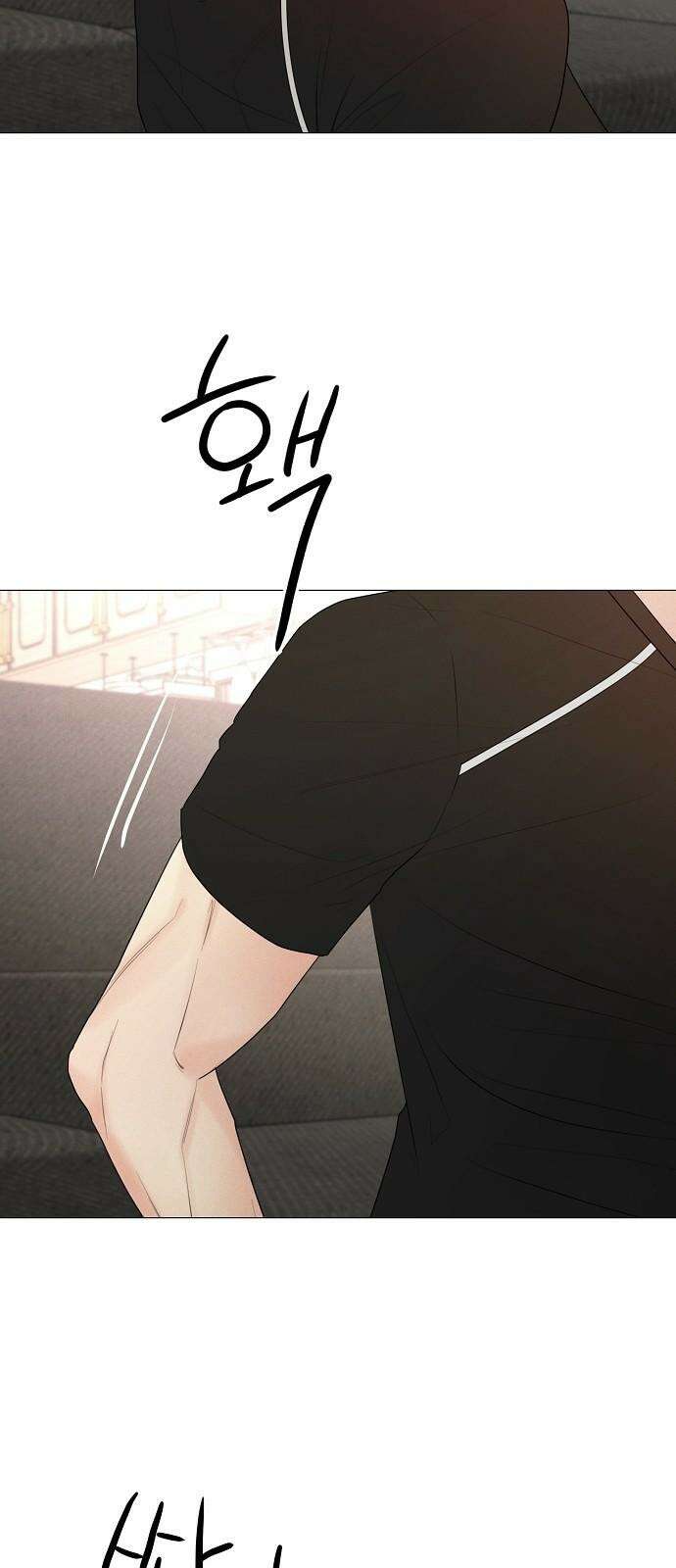 남주의 정석 45화 11