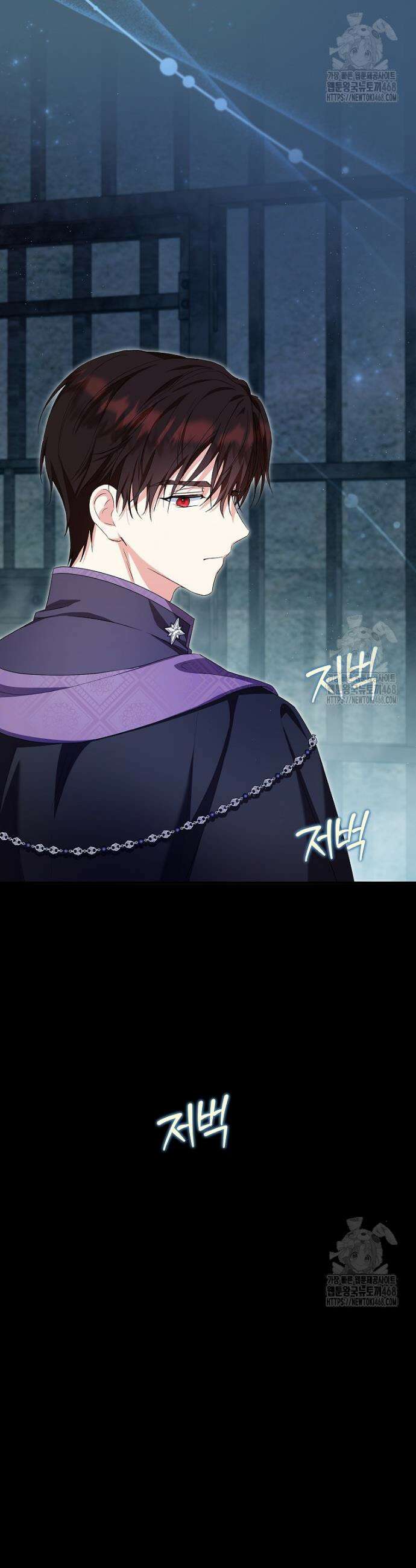 입양된 며느리는 파양을 준비합니다 87화 9