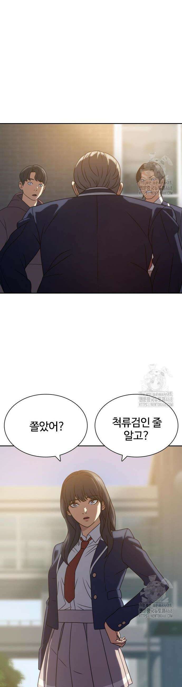 냉동무사 14화 46