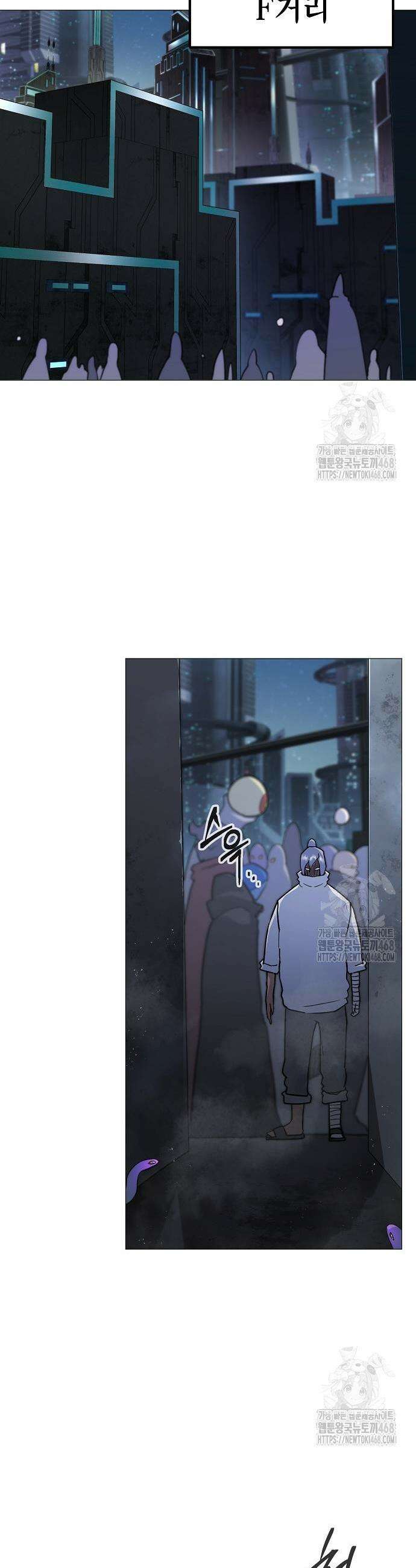 정점의 별 26화 29