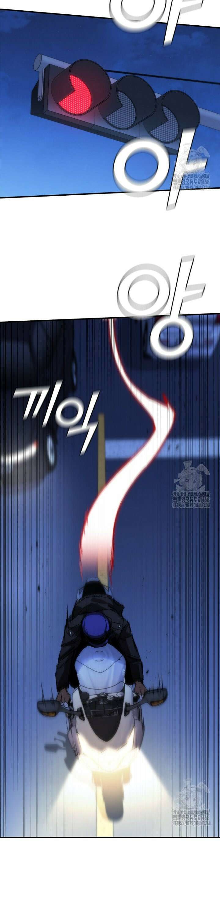 샤크 와이번 103화 15