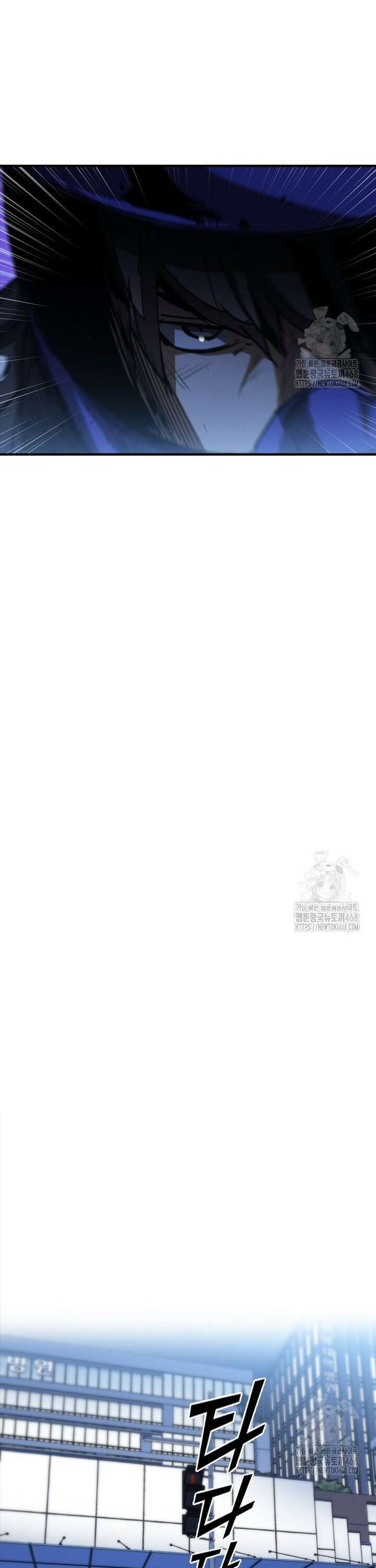 샤크 와이번 103화 16
