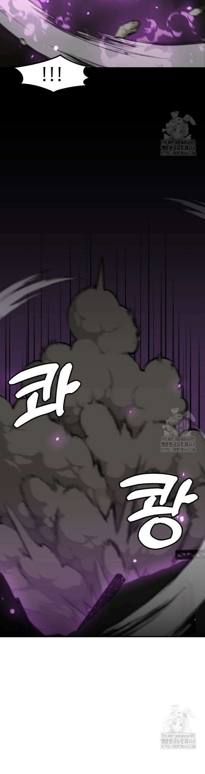혼자 레벨업 합니다 182화 10