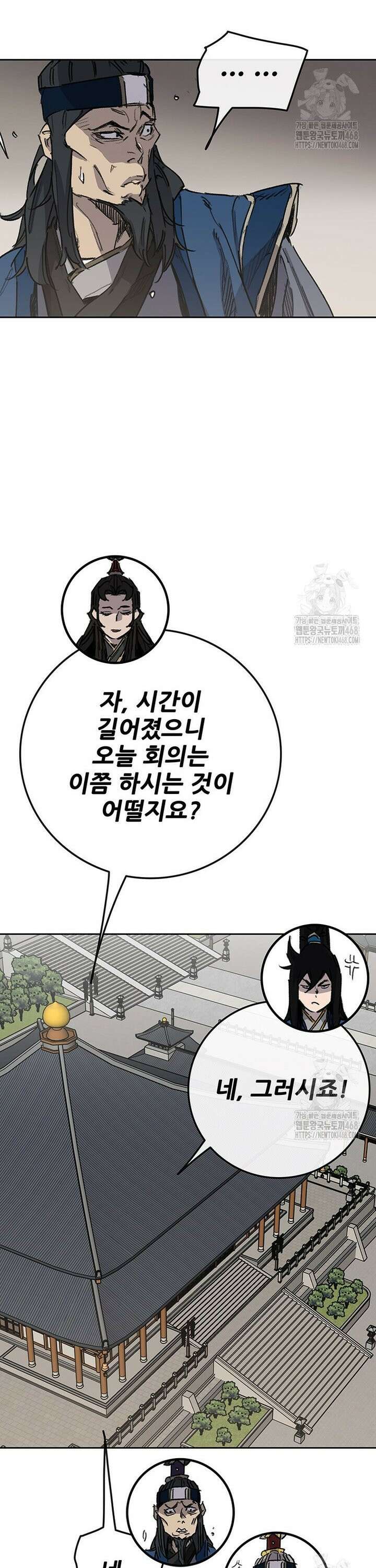 불패검선 외전 3화 11