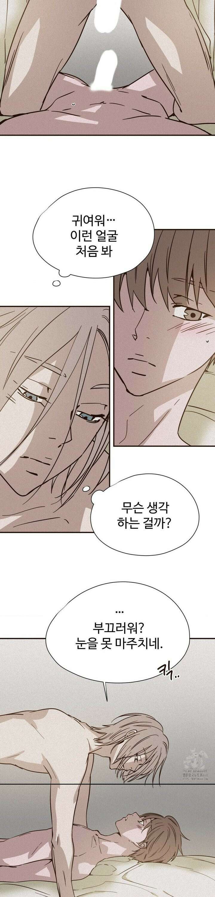 소광년 : BL단편집 3화 2