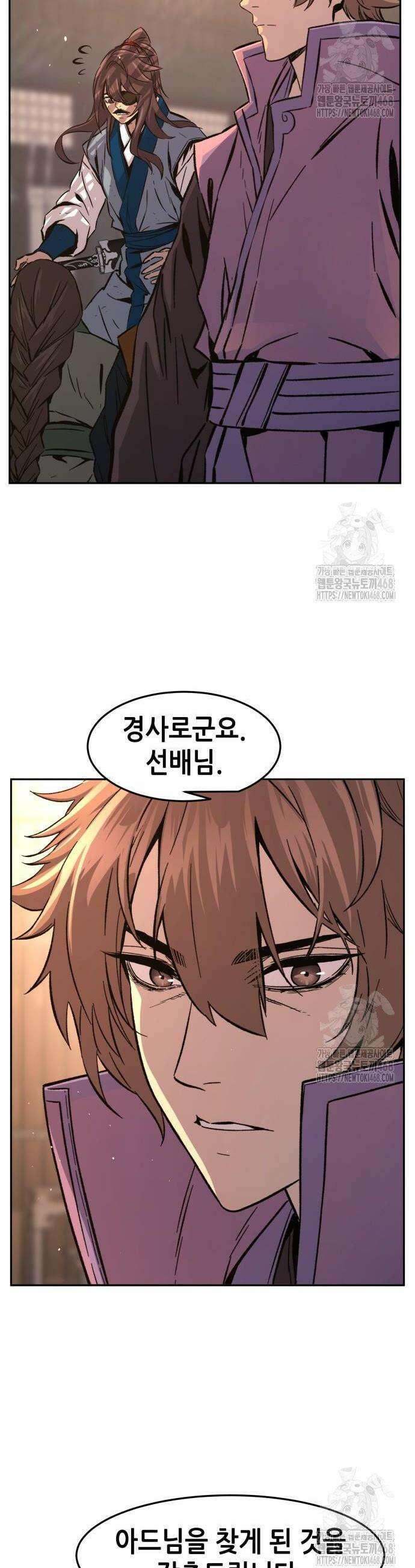 절대검감 130화 4