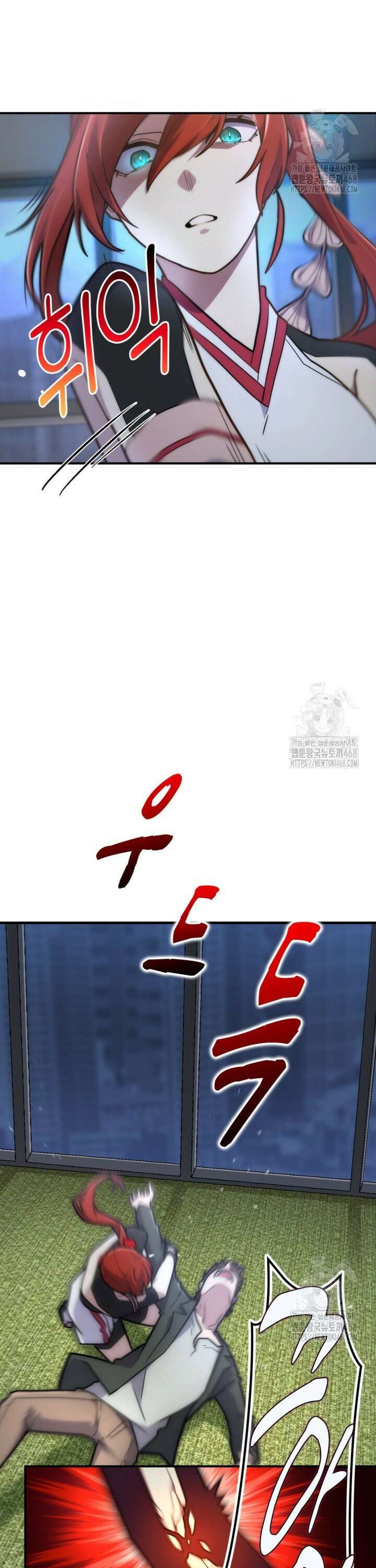 마왕 어플로 S급 헌터가 되었습니다 142화 21