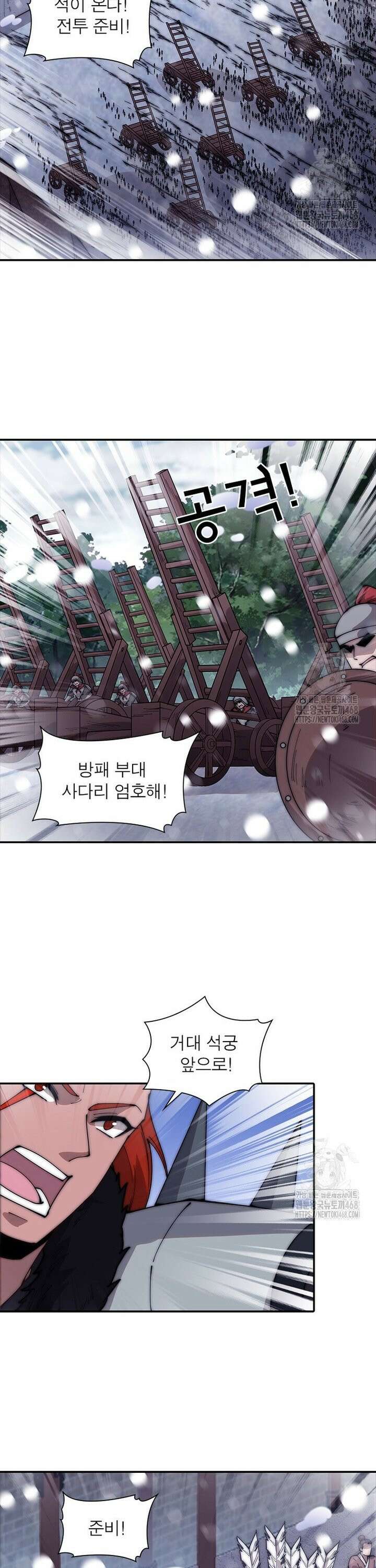 퀘스트: 지상 최고의 산적 305화 16