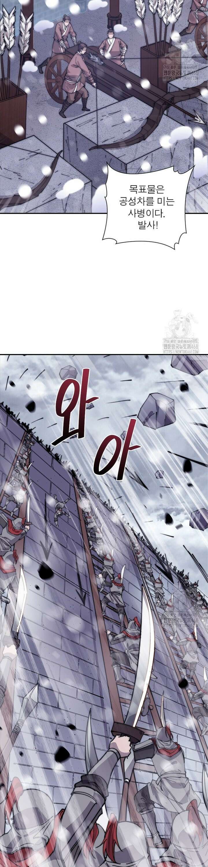 퀘스트: 지상 최고의 산적 305화 17