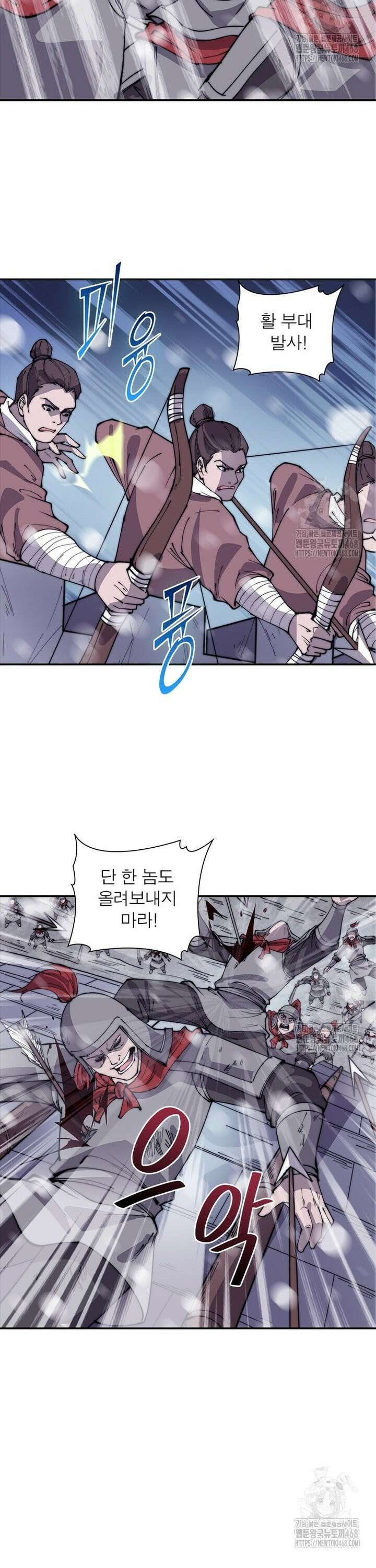 퀘스트: 지상 최고의 산적 305화 18