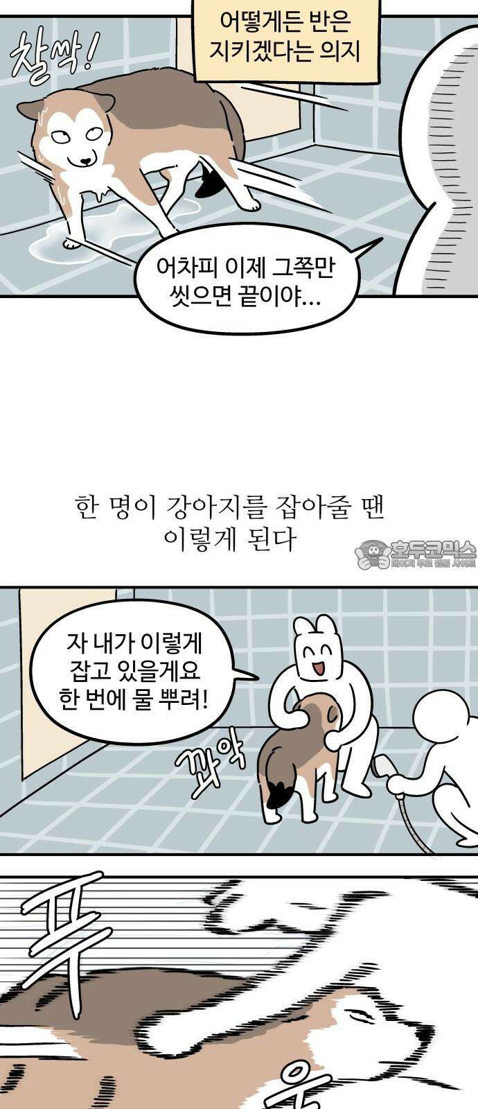 노곤하개 쇼츠 미끄럼 방지 매트 9