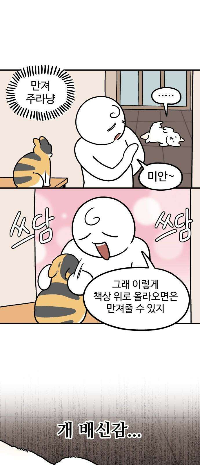 노곤하개 쇼츠 미끄럼 방지 매트 13