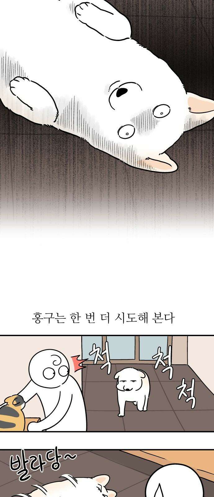 노곤하개 쇼츠 미끄럼 방지 매트 14