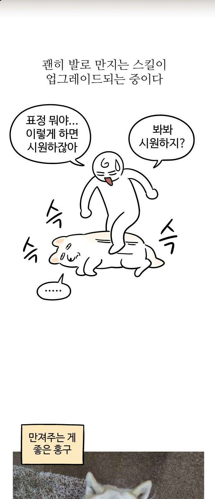 노곤하개 쇼츠 미끄럼 방지 매트 16