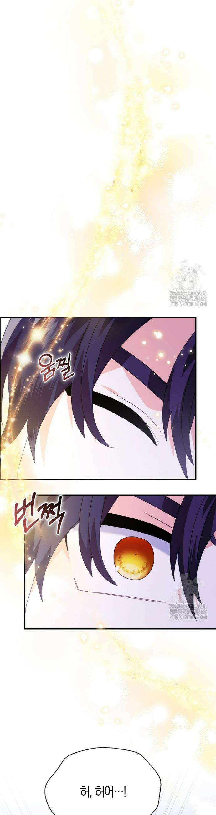 가짜는 꽃가마를 탄다 67화 6
