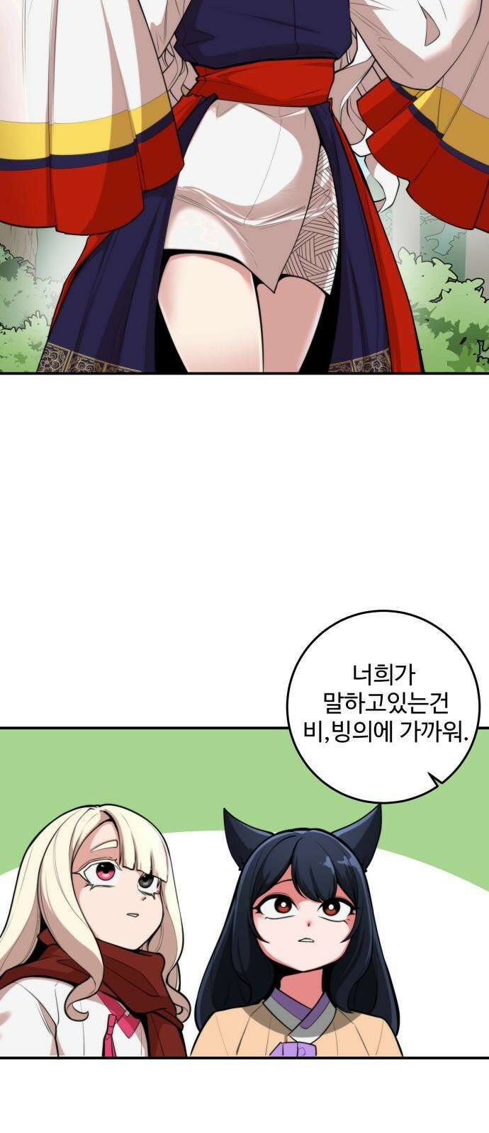 여우자매 2부 50화 - 해후 3 7