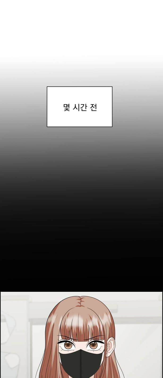 긁지 않은 복권 37화 둘기 10
