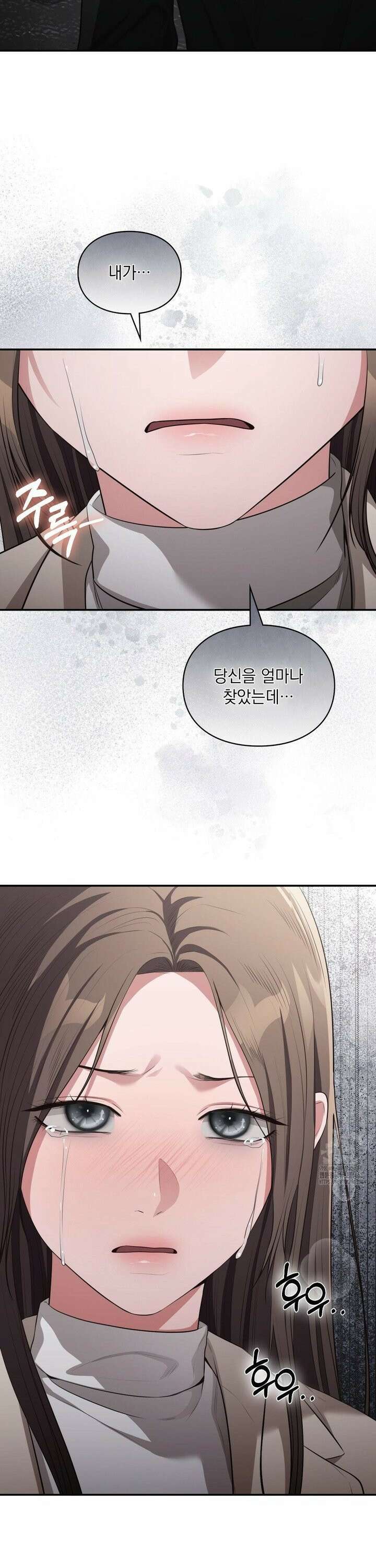 베토벤신드롬 36화 6